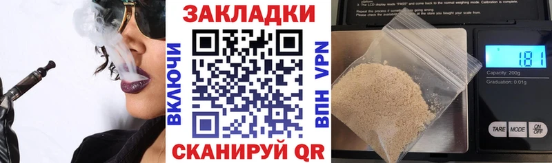Наркота Мегион ГАШИШ  APVP  АМФЕТАМИН  Меф 