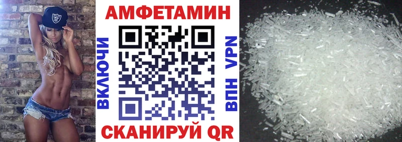 хочу Мегион Амфетамин 97%