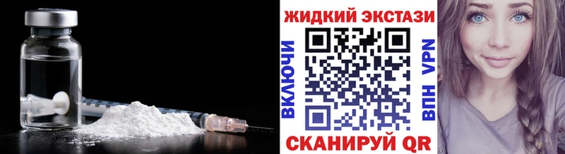 Бутират буратино Мегион