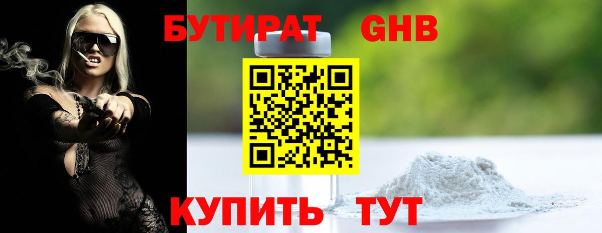 Мегион  Каннабис  НБОМе  Вход с VPN  ГАШИШ  Гашиш  КОКАИН  Меф МЯУ МЯУ кристаллы 