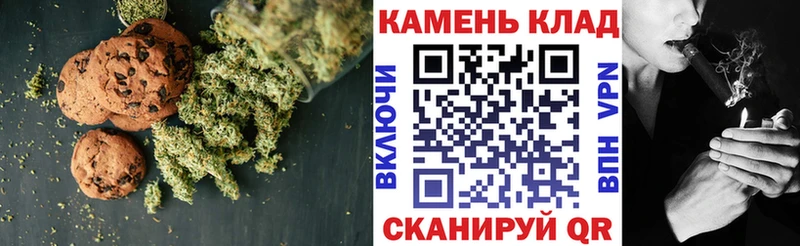 Cannafood марихуана  Мегион 