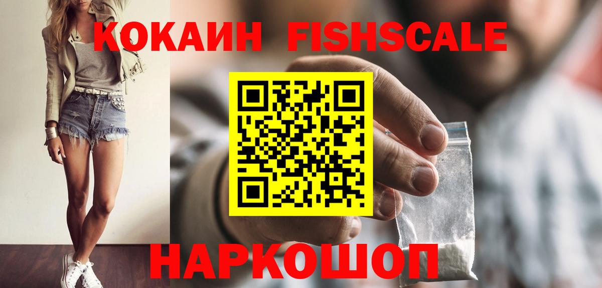 КОКАИН 97% Мегион