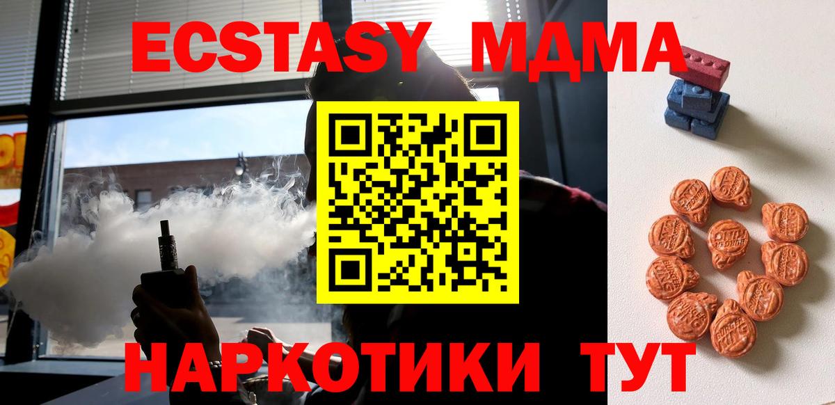 Ecstasy диски Мегион