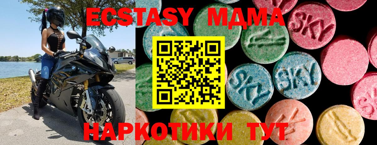 ЭКСТАЗИ Дубай  Вход с VPN  Мегион 