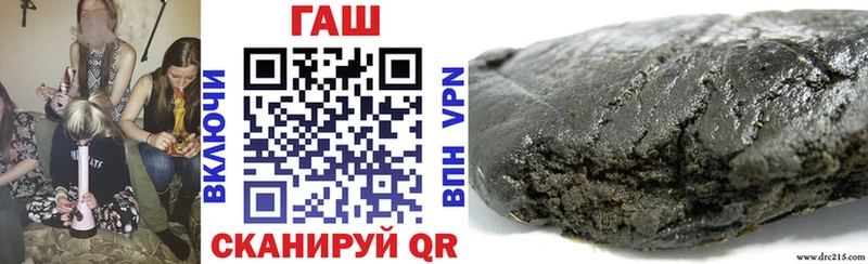 где продают наркотики  Мегион  ГАШИШ VHQ 