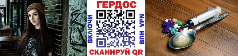 ГЕРОИН герыч  мега ссылка  Мегион  цены  