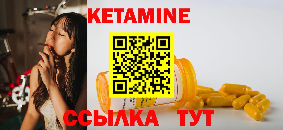 Мегион  КЕТАМИН ketamine  Вход с VPN 