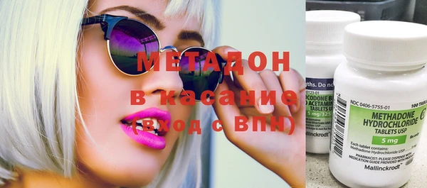 кристаллы Магадан