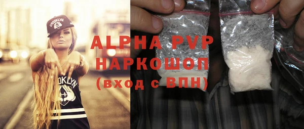 кристаллы Магадан