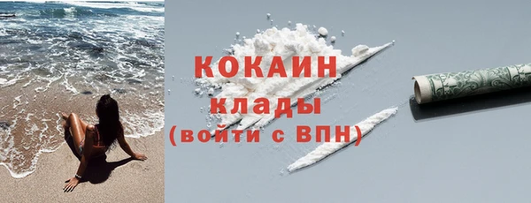 мяу мяу кристалл Магас