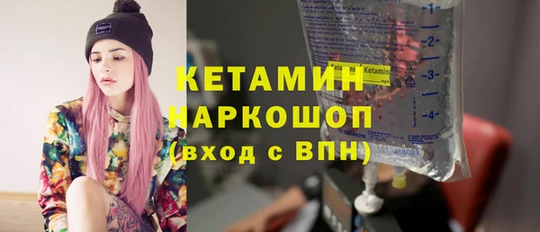 кристаллы Магадан