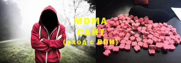 кристаллы Магадан