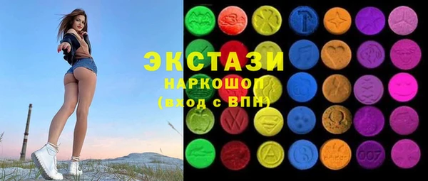 марки lsd Майский