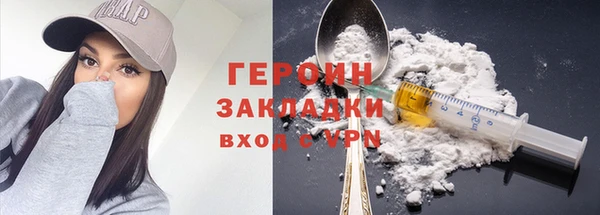 кристаллы Магадан