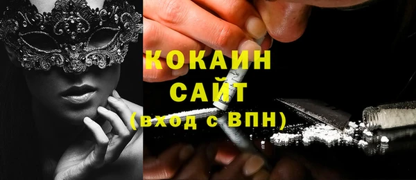 мяу мяу кристалл Магас