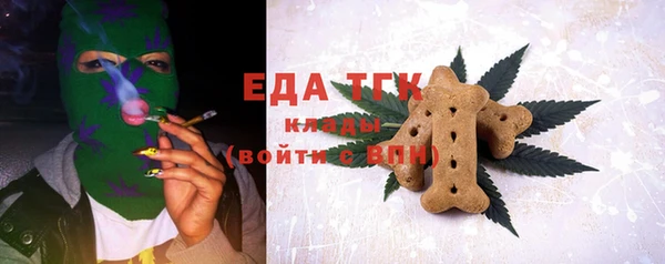 меф Галич
