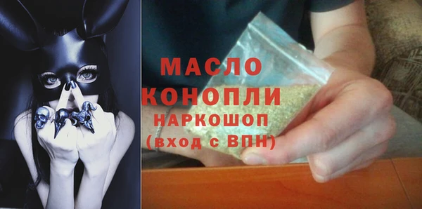 меф Галич