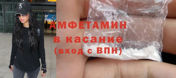 мяу мяу кристалл Магас