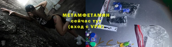 спиды Гатчина