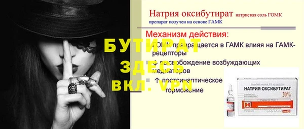 крисы Ладушкин
