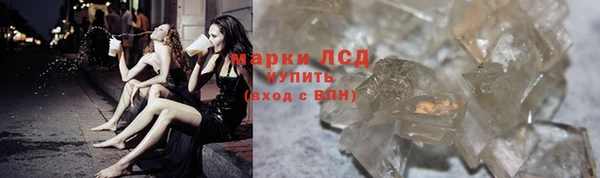 мяу мяу кристалл Магас