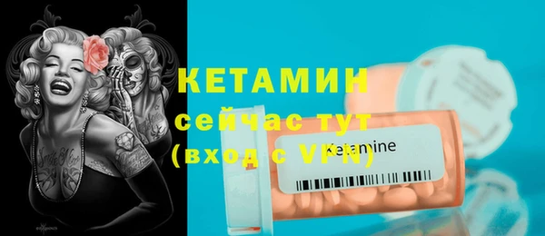 кристаллы Магадан