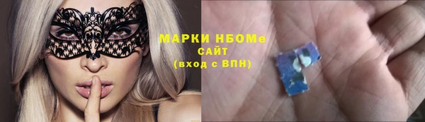 амфетамин Гвардейск