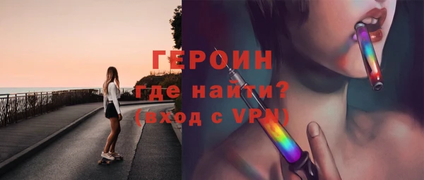 кристаллы Магадан