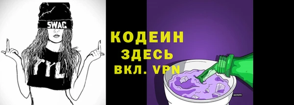 мяу мяу кристалл Магас