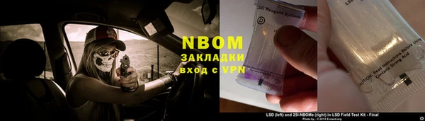 кристаллы Магадан