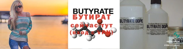 мяу мяу кристалл Магас