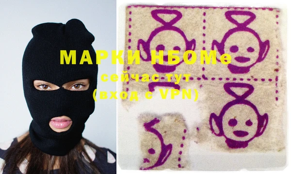 марки lsd Майский