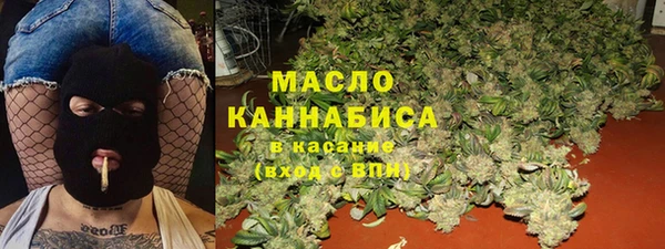 мяу мяу кристалл Магас