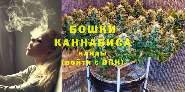 кристаллы Магадан