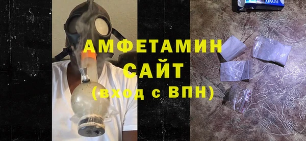 мяу мяу кристалл Магас