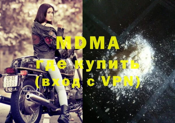 мет Лагань