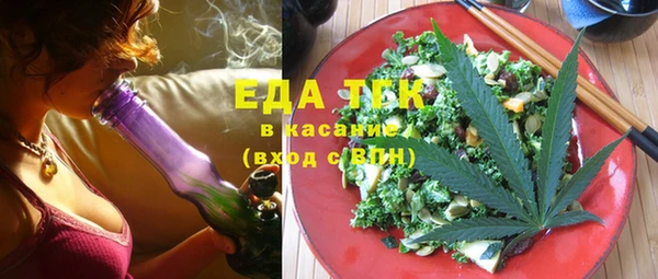 кристаллы Магадан