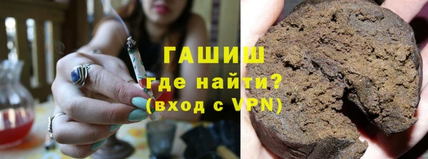 кристаллы Магадан
