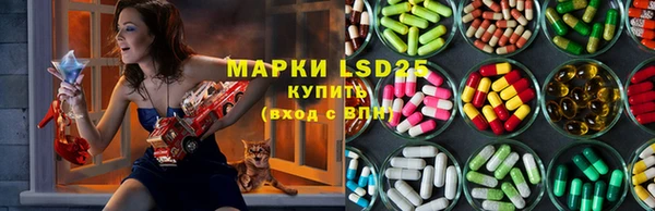 марки lsd Майский