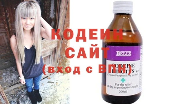 мяу мяу кристалл Магас