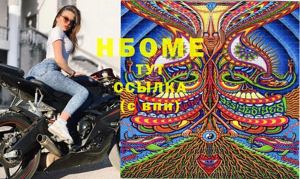 мяу мяу кристалл Магас