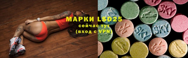 кристаллы Магадан
