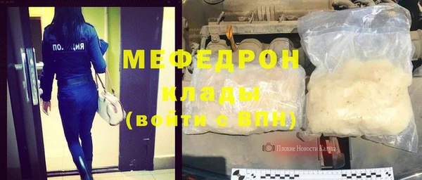 кристаллы Магадан
