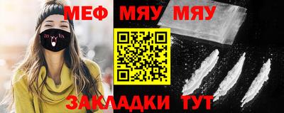 прущий лед Гулькевичи