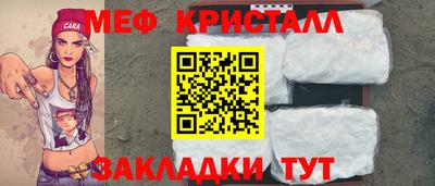 прущий лед Гулькевичи
