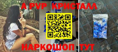 прущий лед Гулькевичи