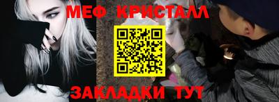 прущий лед Гулькевичи