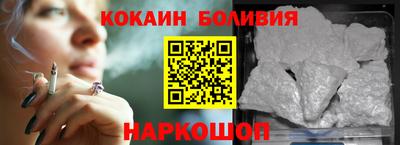 прущий лед Гулькевичи