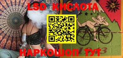 МДПВ Гуково