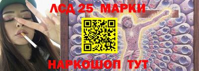 прущий лед Гулькевичи